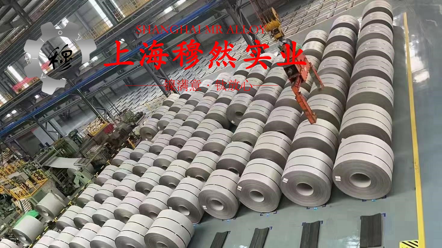 1J88坡莫合金辽新标的割线模量