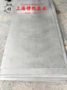  18Ni350马氏体时效钢的切削加工与磨削性能、合金组织结构