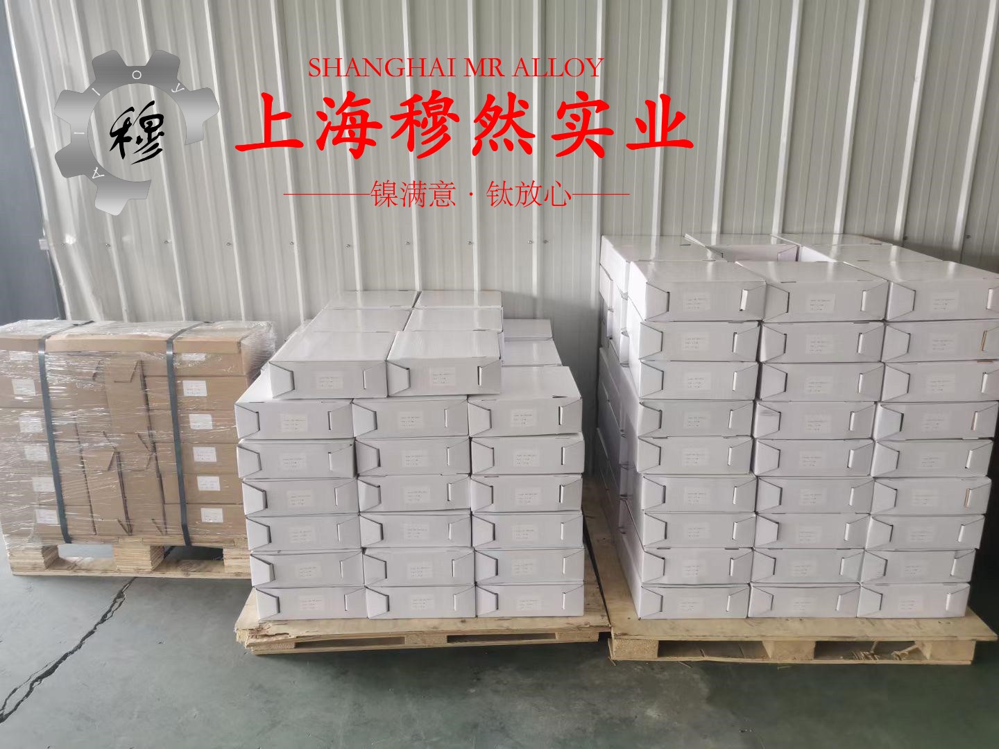 C71000铜镍合金企标的合金组织结构介绍