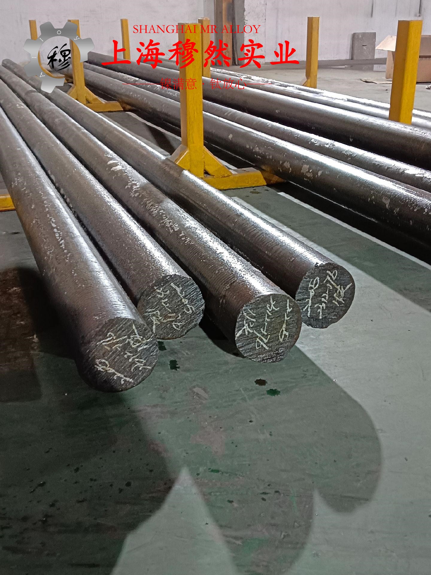 2J09铁镍永磁精密合金冶标的表面处理工艺介绍