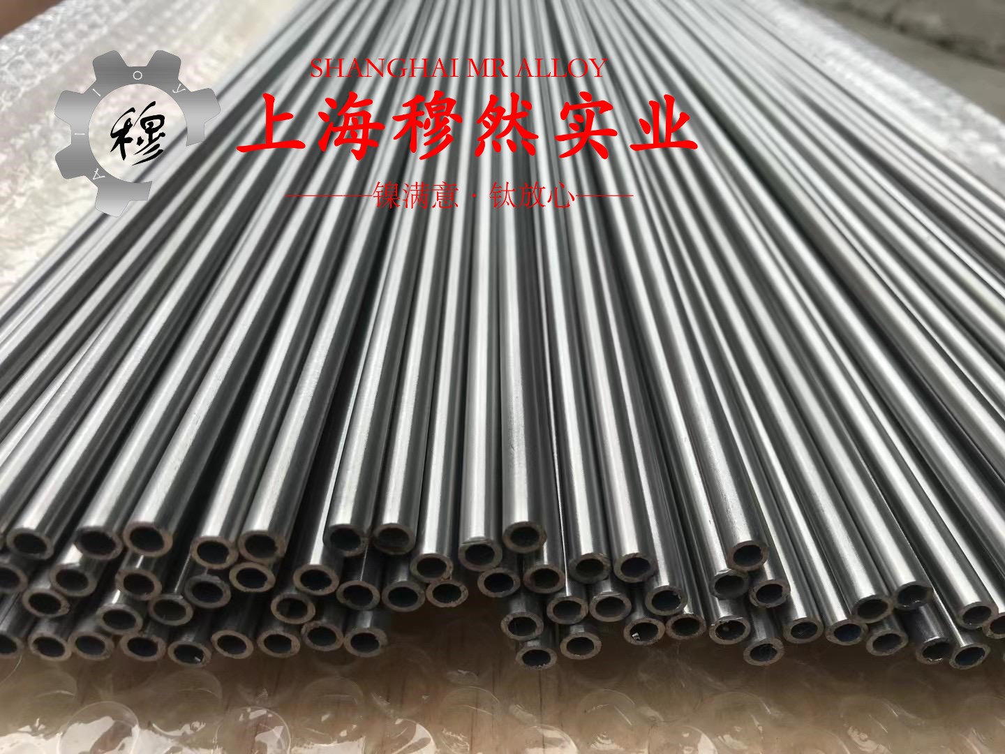 Fe-35Ni-20Cr高温合金航标的切削加工与磨削性能科普