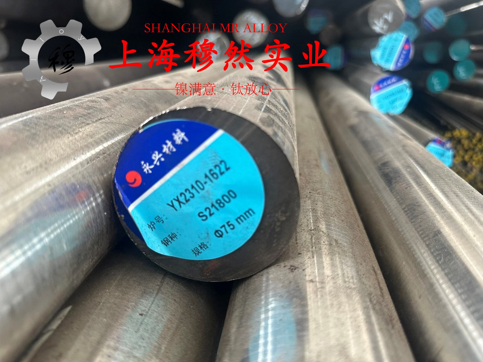 1J51软磁精密合金板材、带材的拉伸性能