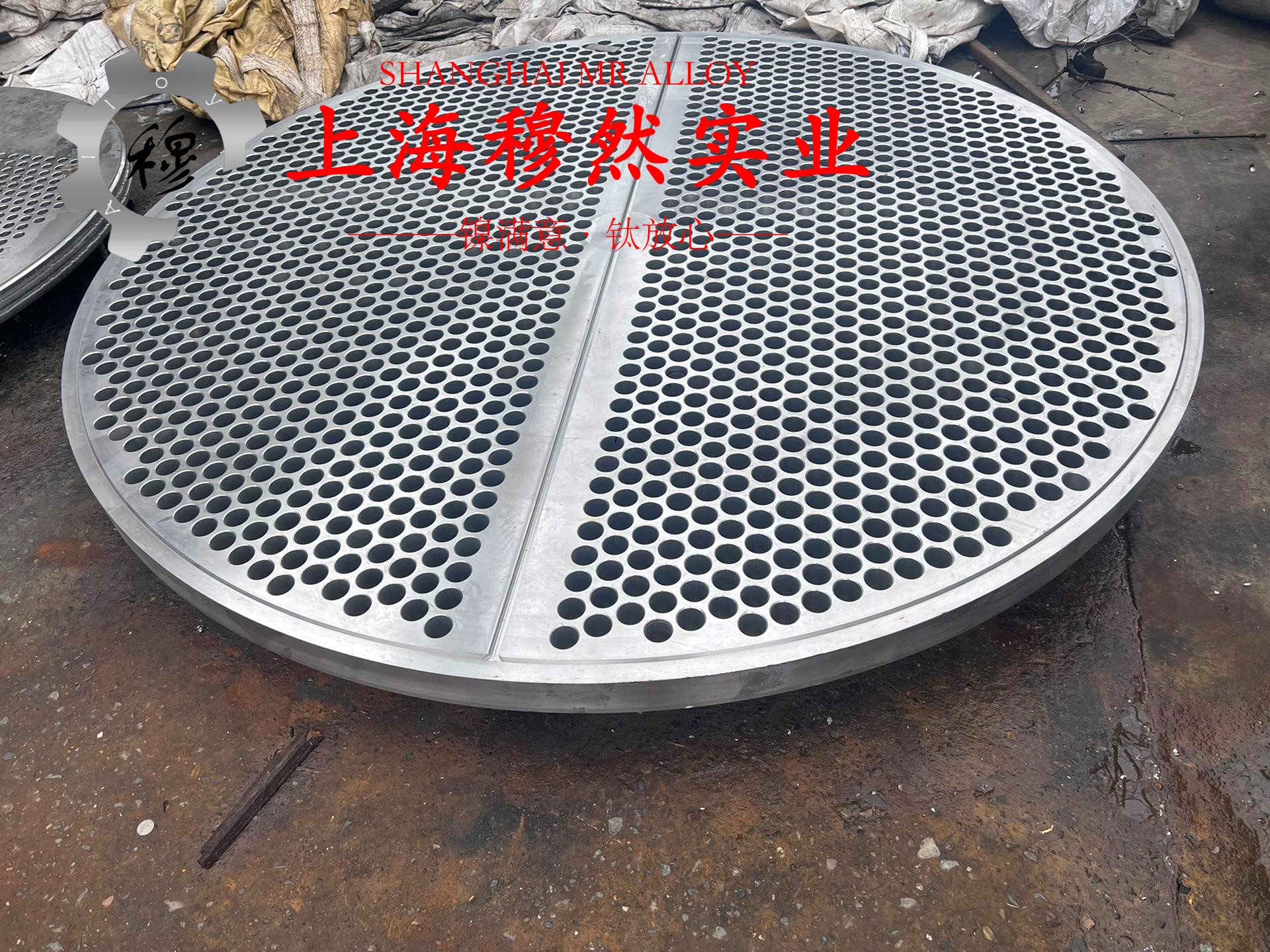 1J40软磁精密合金航标的切削加工与磨削性能科普