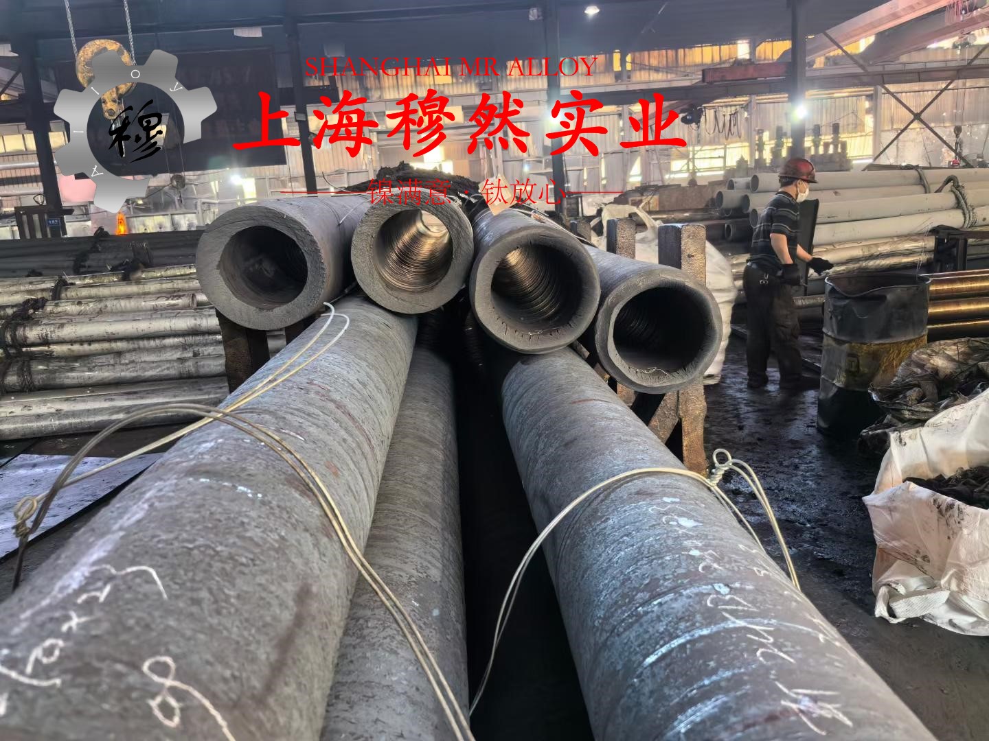 1J17软磁精密合金航标的高周疲劳