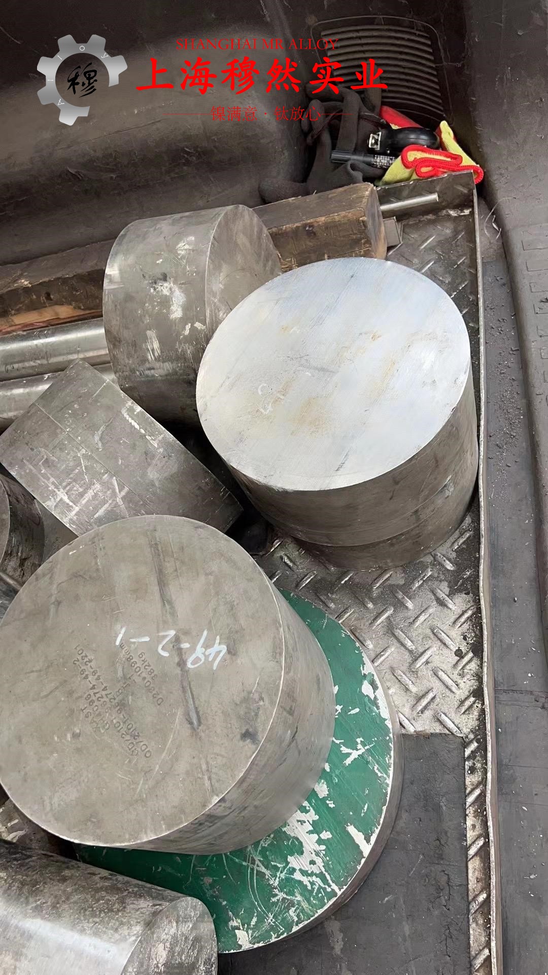 1J12软磁精密合金航标的特种疲劳