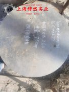  1J80精密软磁合金国军标的高温持久性能