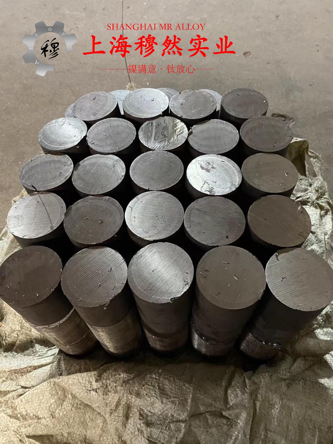 1J34矩磁镍铁精密合金辽新标的成形性能介绍