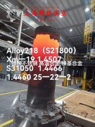N05500镍基合金企标的成形性能介绍
