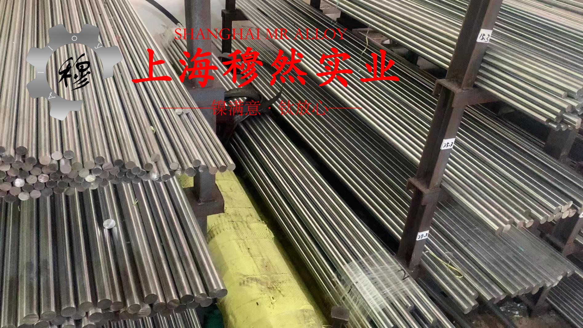 GH3536镍铬铁基高温合金无缝管、法兰的高温持久性能