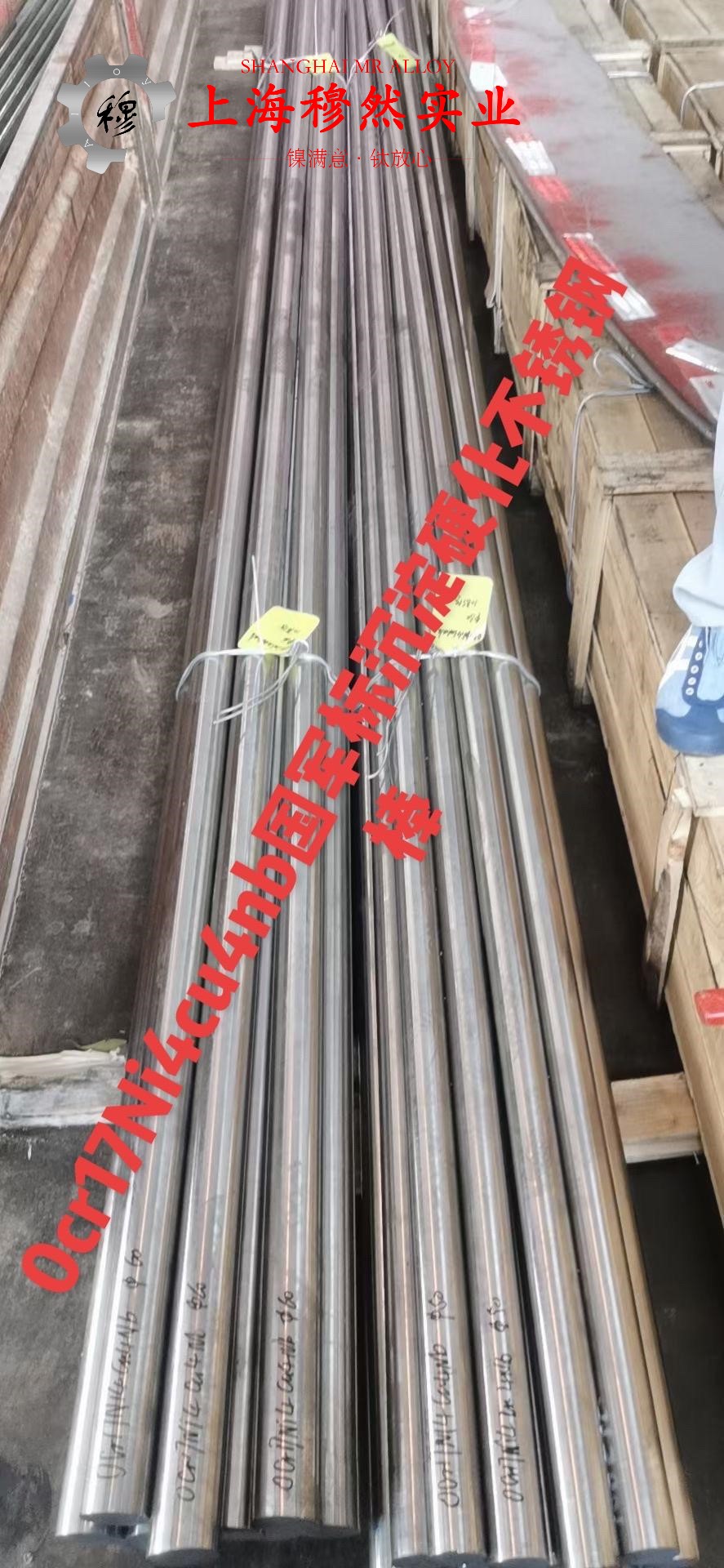 Inconel625镍铬基高温合金无缝管、法兰的工艺性能与要求阐释