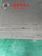  1J85高初磁导率合金国标的切变性能