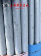  UNS N02200镍合金的熔炼与铸造工艺、切变性能