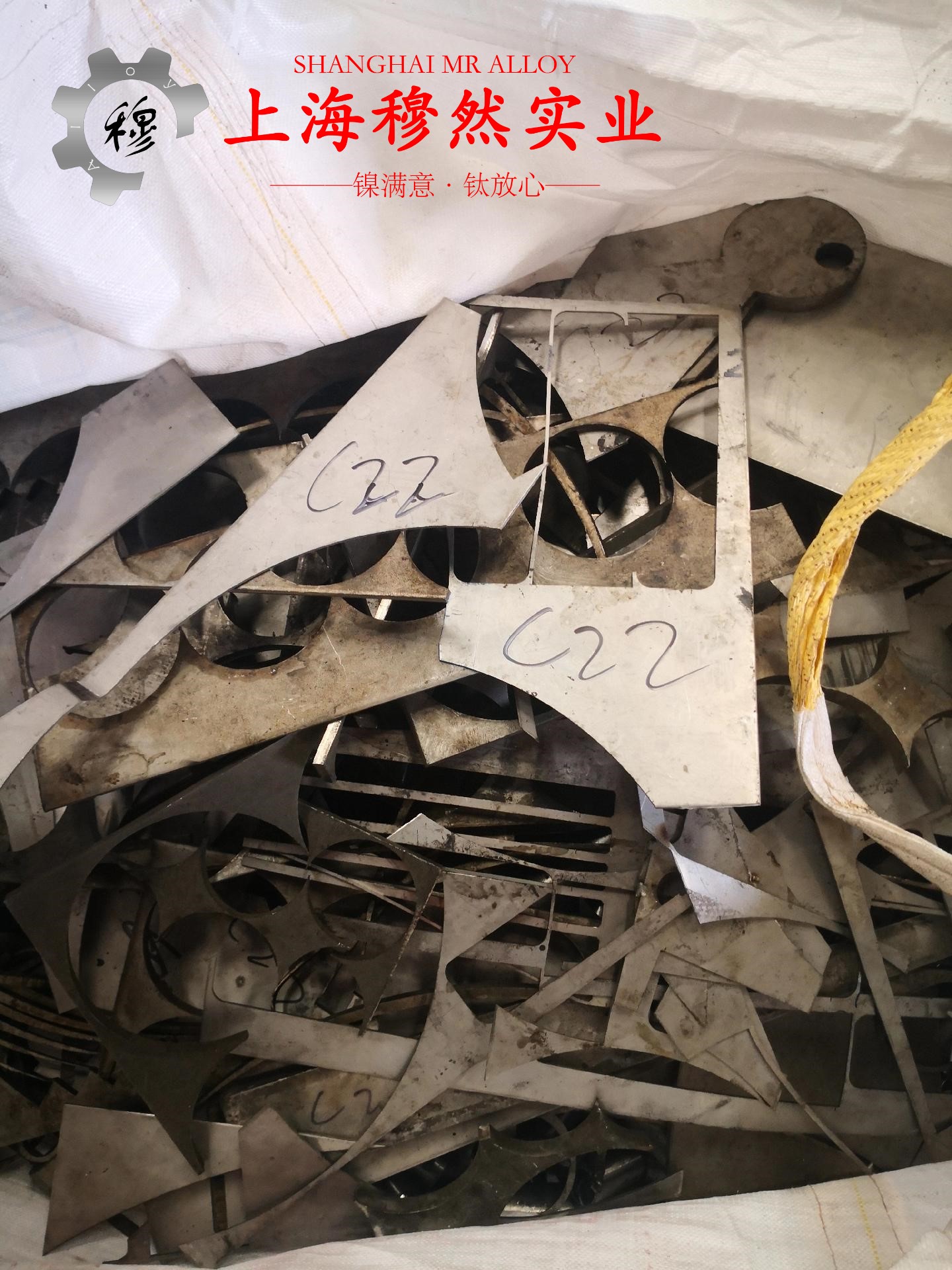 UNS N10276哈氏合金企标的熔炼与铸造工艺阐释