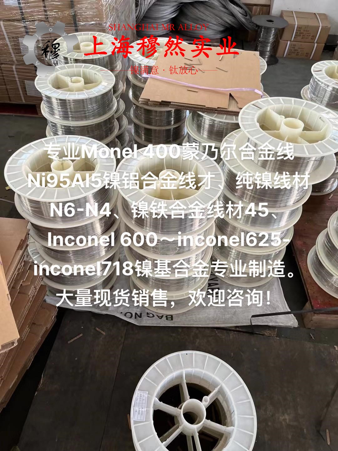 Invar32铁镍钴低膨胀合金辽新标的压缩性能