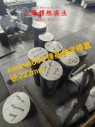  Ni79mo4高饱和磁感应软磁铁镍合金圆棒、锻件的高温蠕变性能