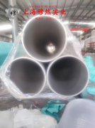  BFe30-1-1镍白铜企标的切变模量