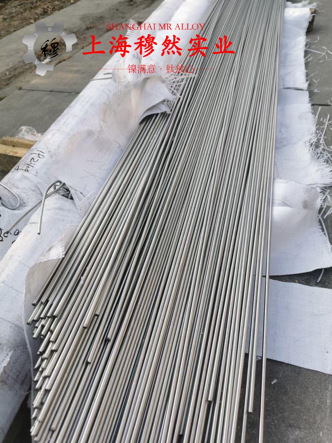 Inconel690镍铬铁合金无缝管、法兰的割线模量