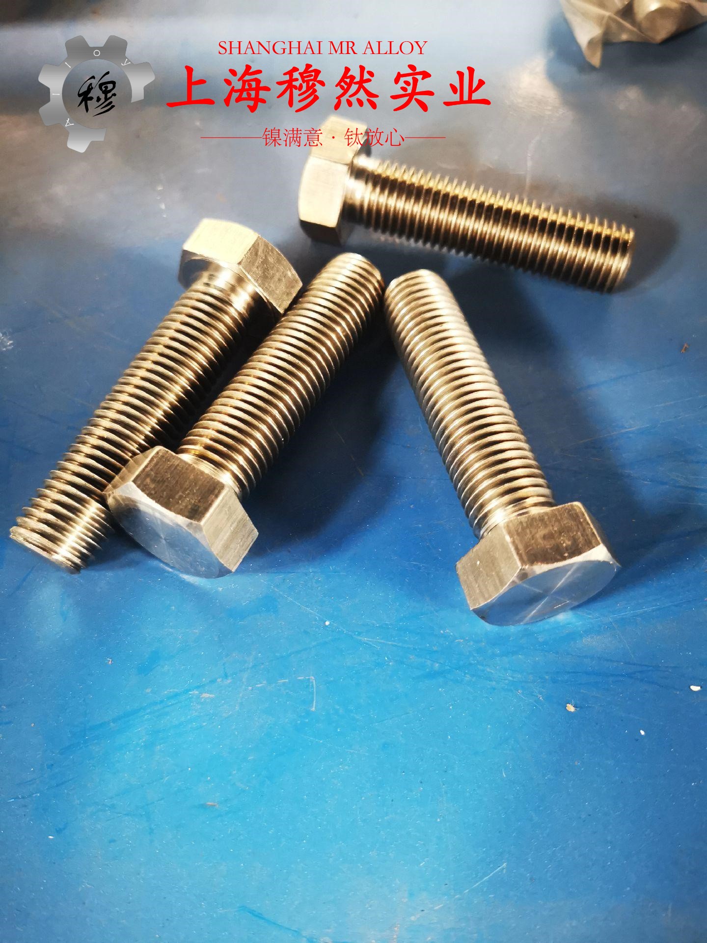 N04405镍基合金非标定制的热导率概括