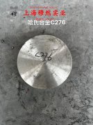 GH3625镍铬基高温合金国标的割线模量