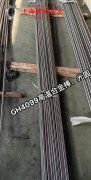  4J32铁镍钴低膨胀合金圆棒、锻件的熔化温度范围