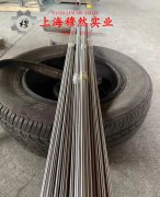  4J32精密合金的力学性能、拉伸性能