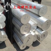 Alloy 32铁镍钴低膨胀合金辽新标的物理性能概述