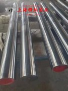  1J117精密合金国军标的工艺性能与要求阐释
