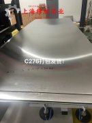  1J77精密合金国标的切变模量