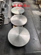 C71500铁白铜圆棒、锻件的弹性模量