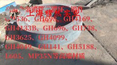 Inconel617耐高温镍铬钴钼合金企标的焊接性能阐释