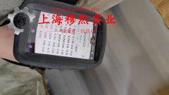 UNS N06686镍铬钼合金非标定制的热处理制度详尽