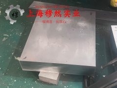  X5NiCrAlTi31-20镍铁铬合金冶标的热性能详尽