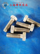  BFe5-1.5-0.5铁白铜冶标的断裂性能介绍