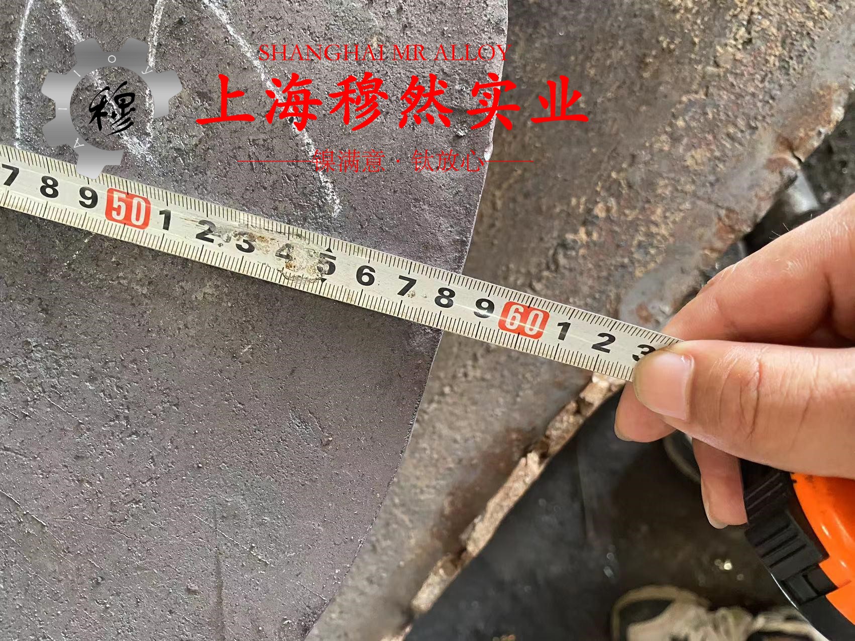 N07725镍铬铁合金航标的热性能详尽