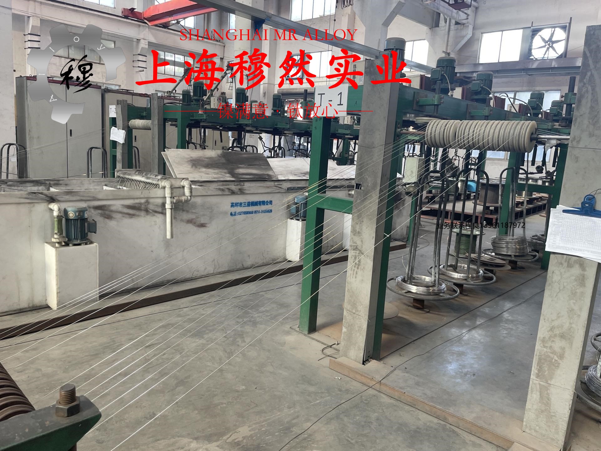 Fe-35Ni-20Cr高温合金冶标的线膨胀系数