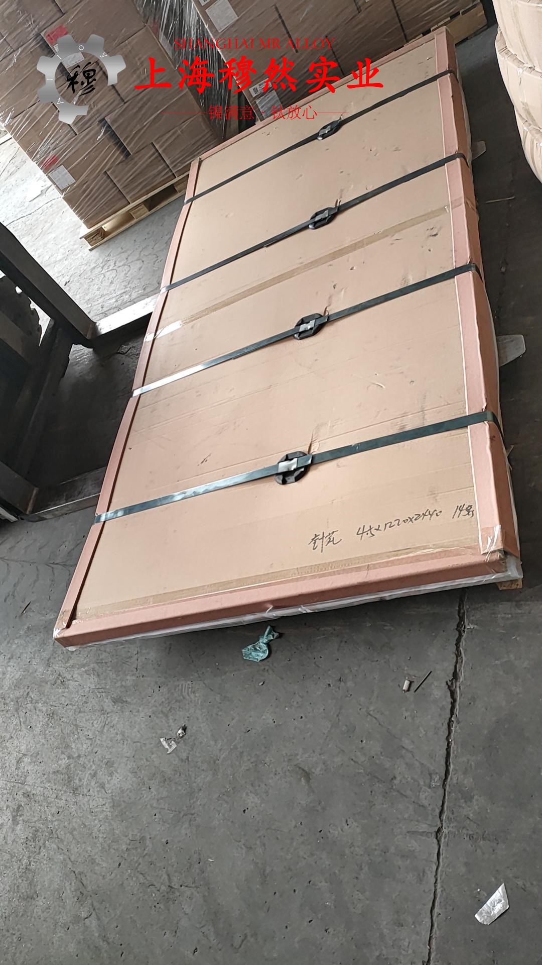 1J46铁镍精密合金航标的抗氧化性能