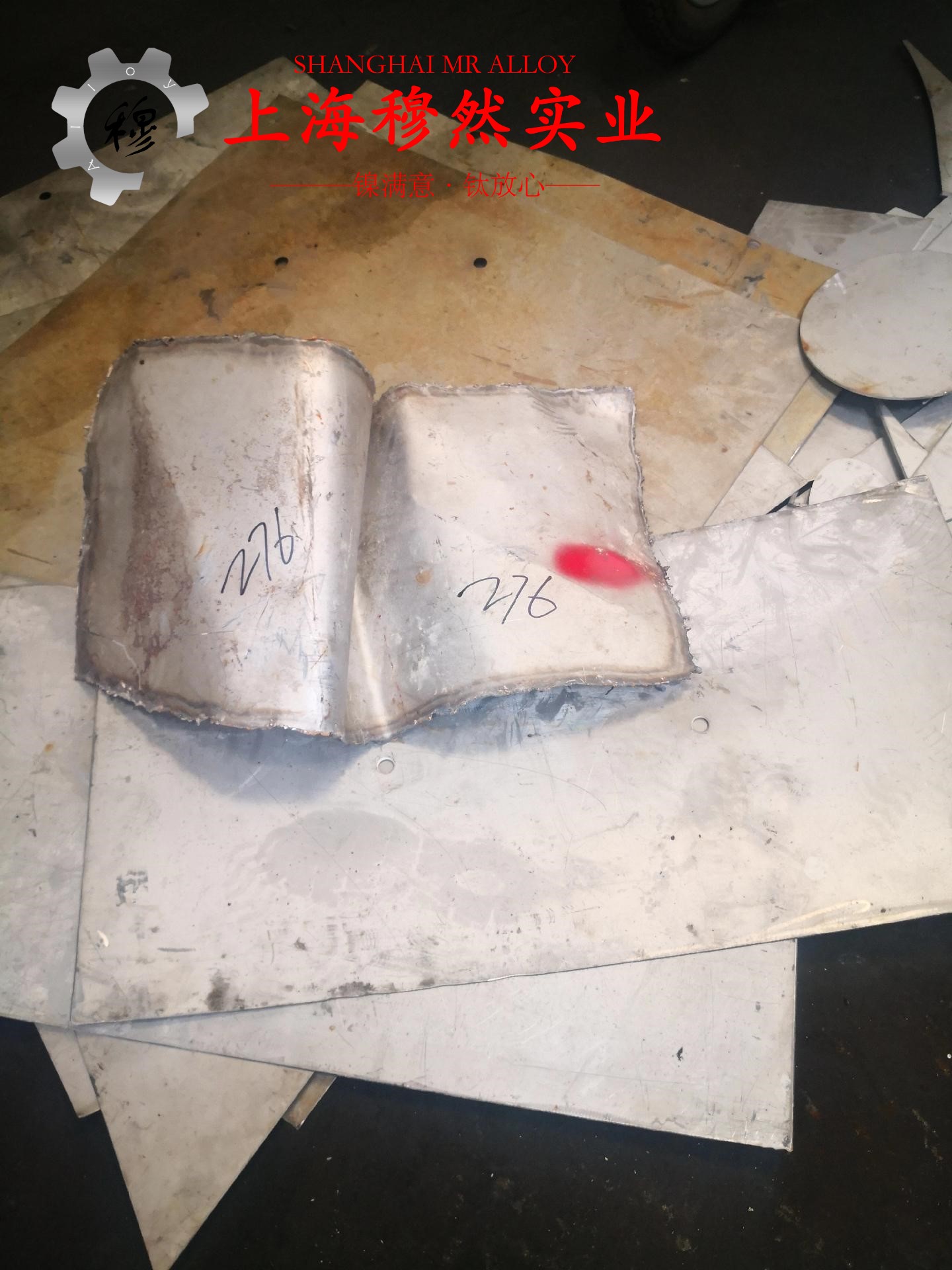 1J403软磁精密合金冶标的物理性能概述