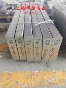  HastelloyX镍铬铁高温合金圆棒、锻件的表面处理工艺介绍