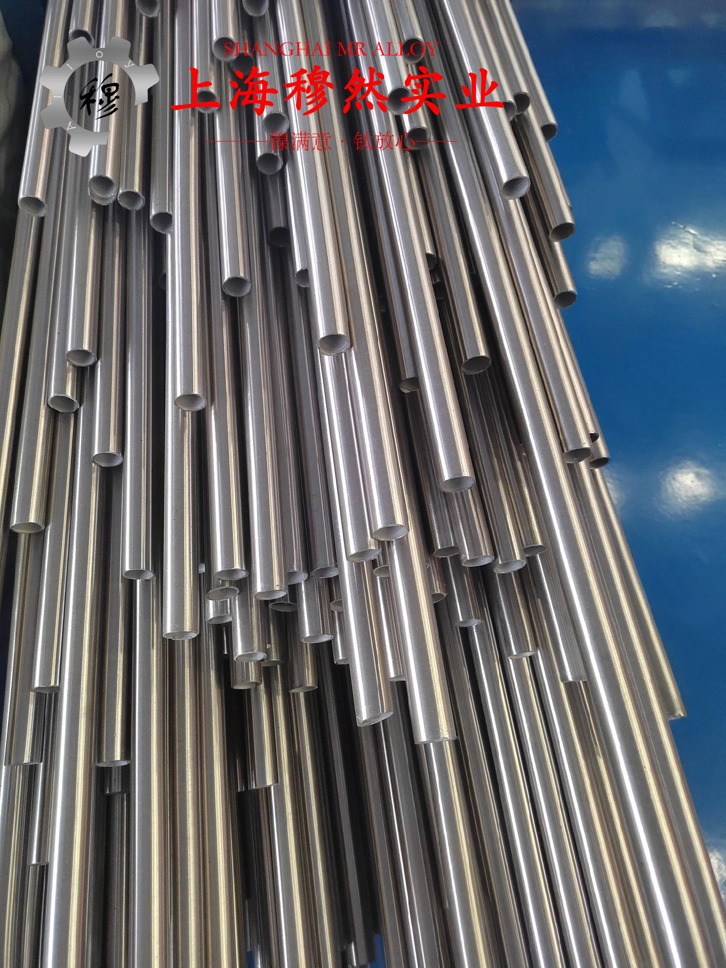 GH3600镍铬铁基高温合金是什么材料？？