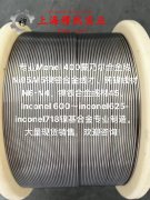  4J33铁镍钴定膨胀瓷封合金圆棒、锻件的抗氧化性能