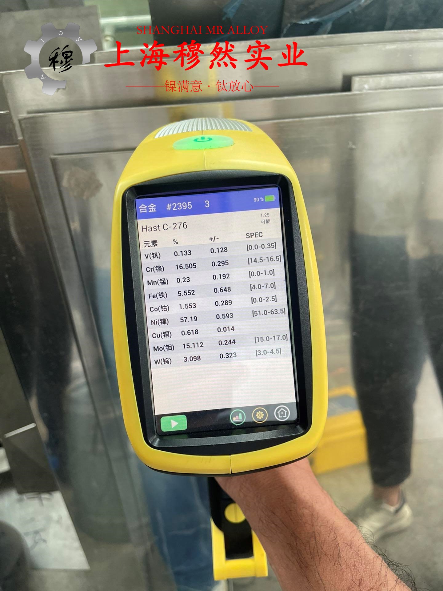 TA1钛合金的零件热处理工艺、松泊比