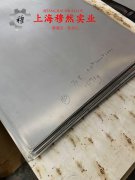  UNS N04400蒙乃尔合金航标的合金组织结构介绍