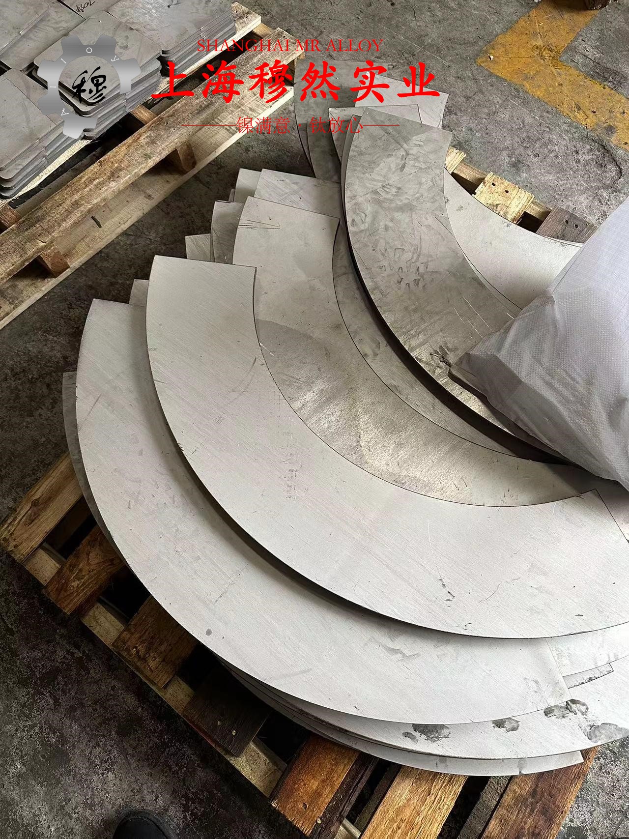 Alloy926镍基合金非标定制的焊接性能阐释