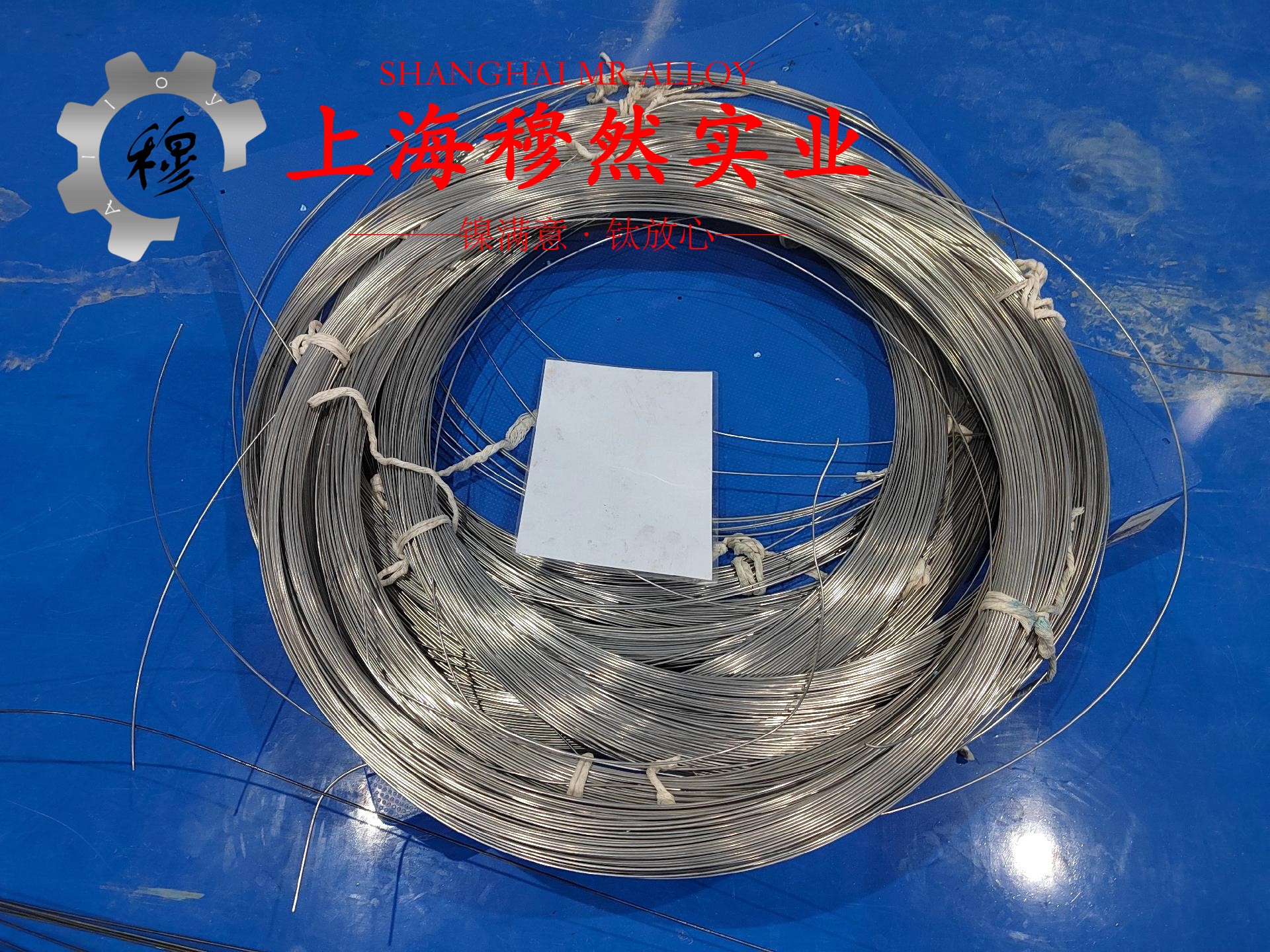 2J04铁钴钒磁滞精密合金国军标的电性能详尽