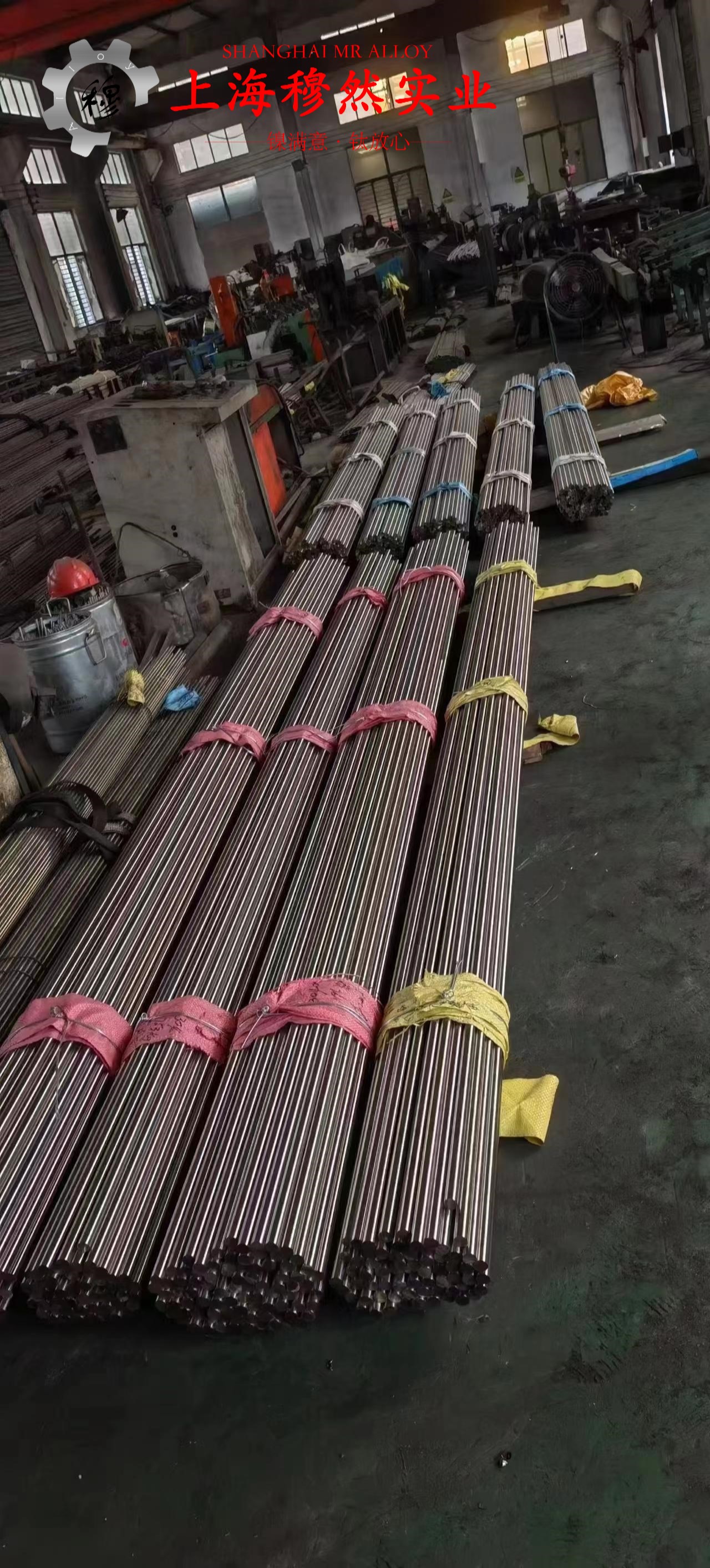 1J86铁镍软磁精密合金航标的比热容综述