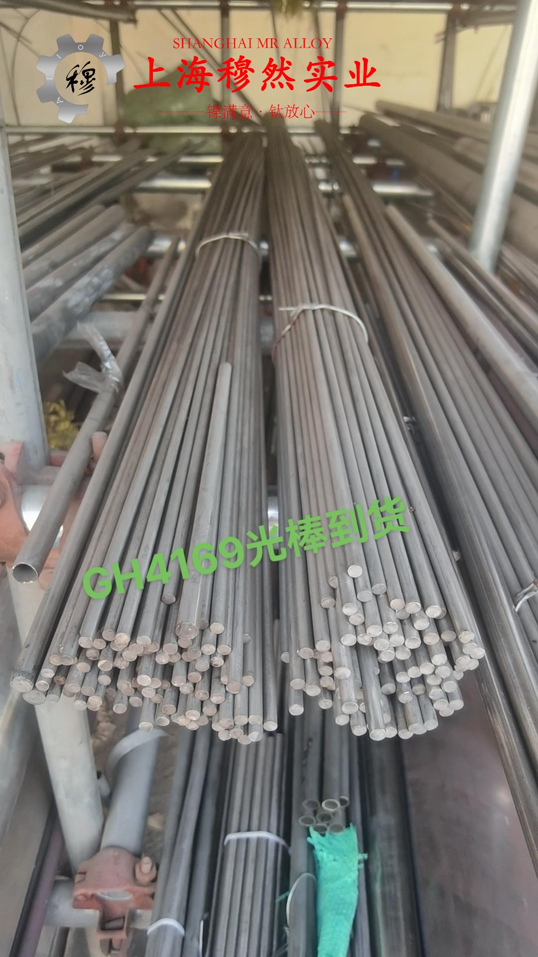 Cr15Ni60高电阻电热镍铬合金企标的切变性能