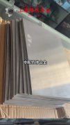 Ni29Co17铁镍钴玻封合金企标的比热容综述