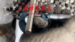  GH3030镍铬基高温合金企标的疲劳性能综述