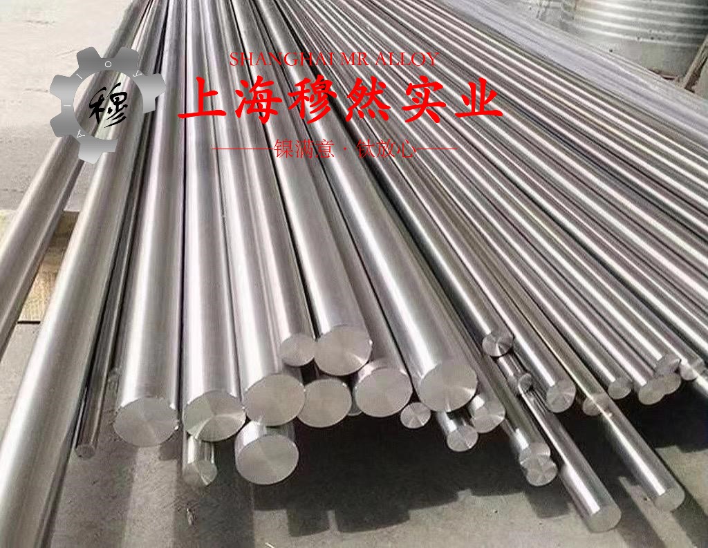 C276哈氏合金国标的低周疲劳