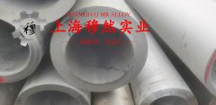 4J42铁镍定膨胀玻封合金无缝管、法兰的耐腐蚀性能